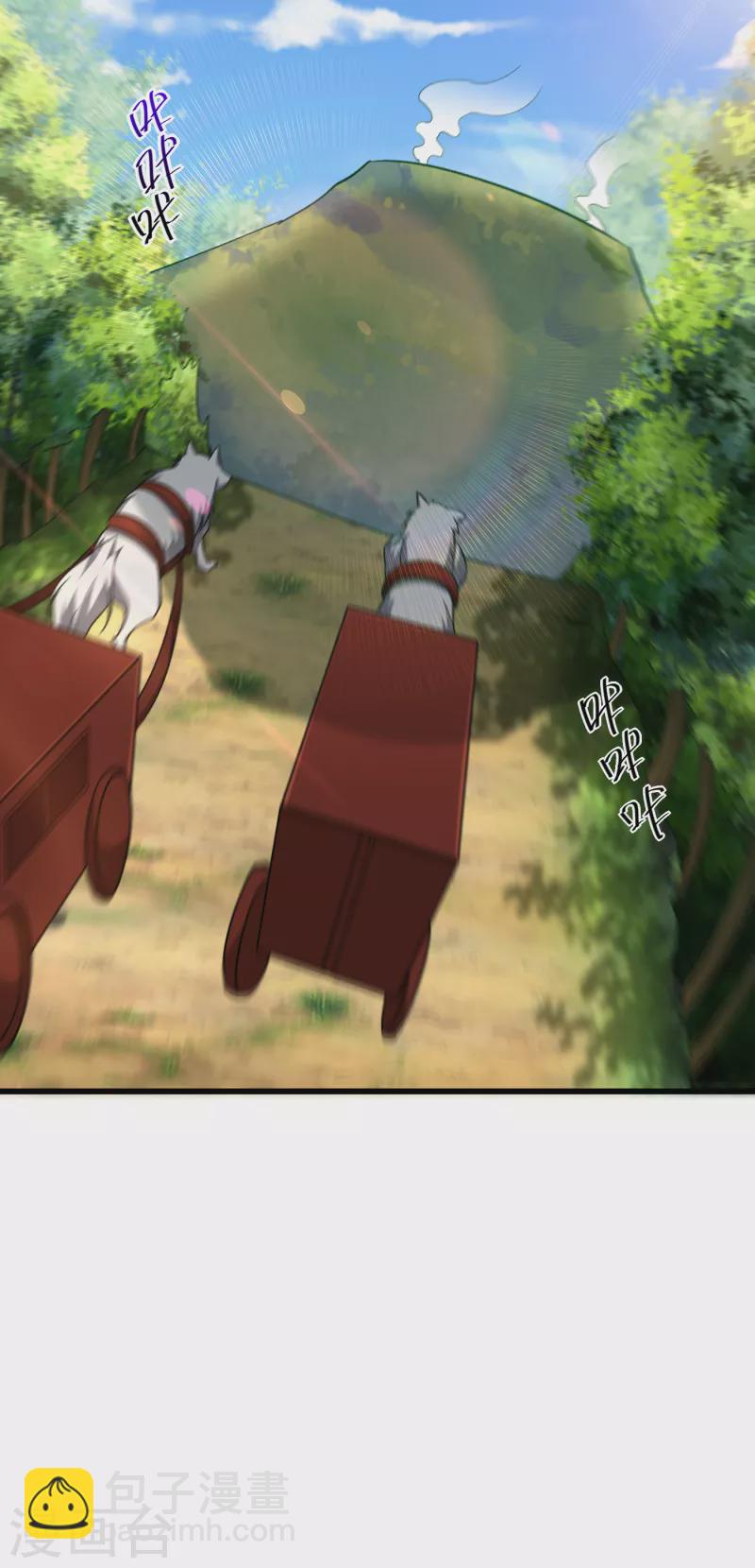 第238话 中毒者格杀勿论！-第243话