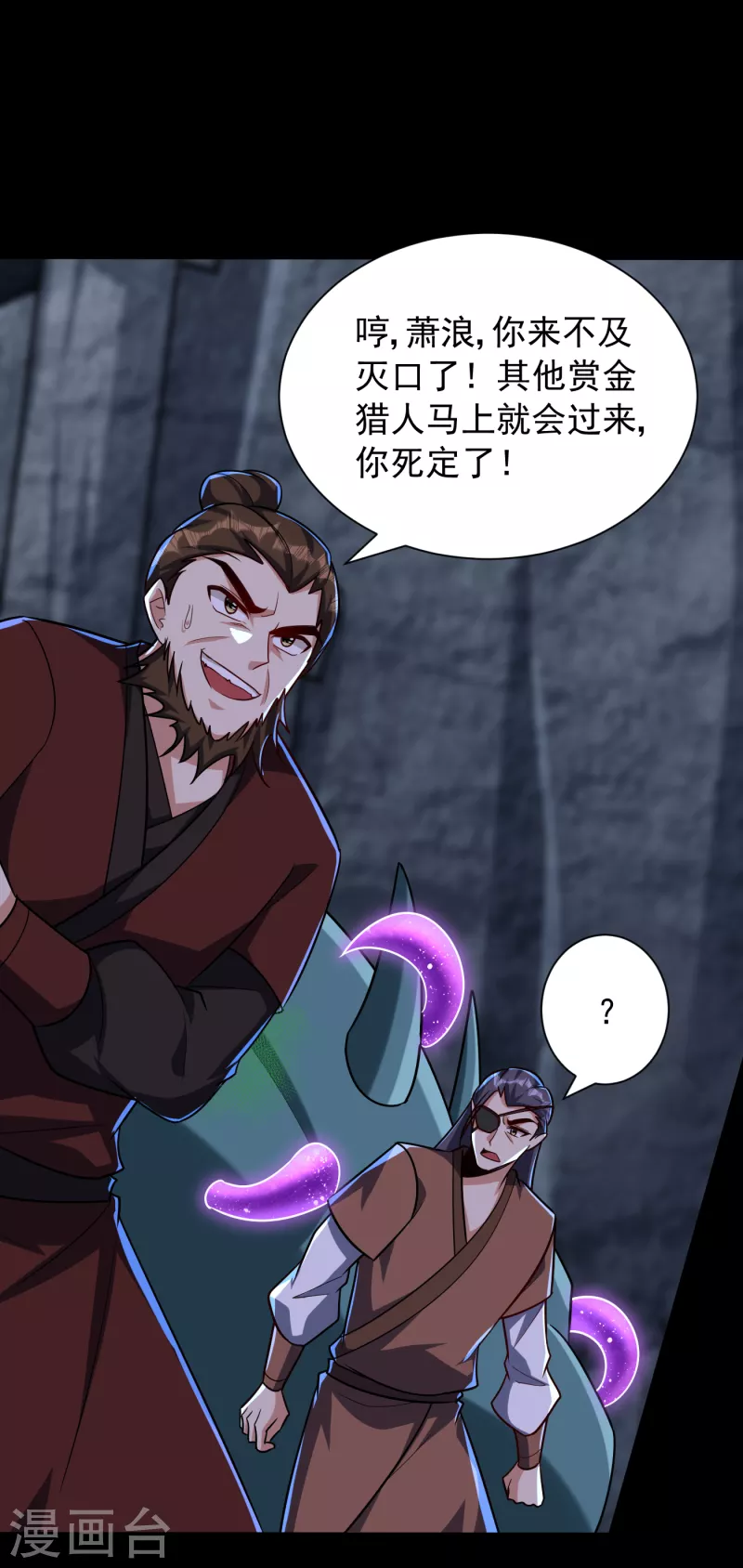 第240话 小妹妹就你一个人吗-第245话