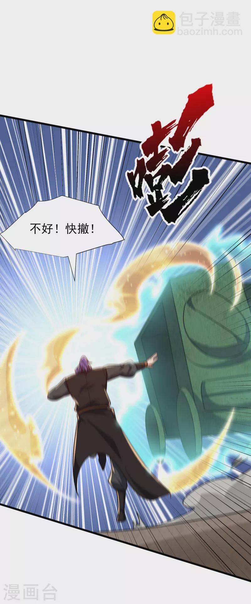 第240话 小妹妹就你一个人吗-第245话