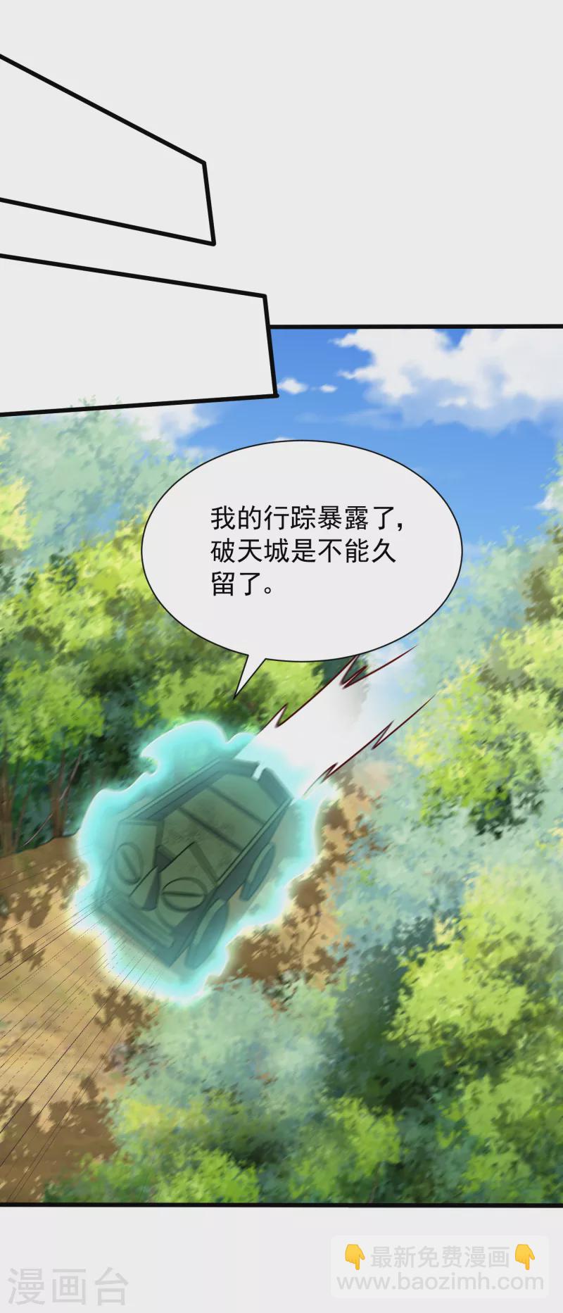 第240话 小妹妹就你一个人吗-第245话