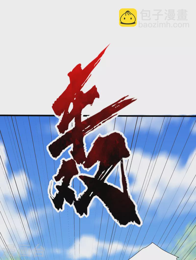 第240话 小妹妹就你一个人吗-第245话