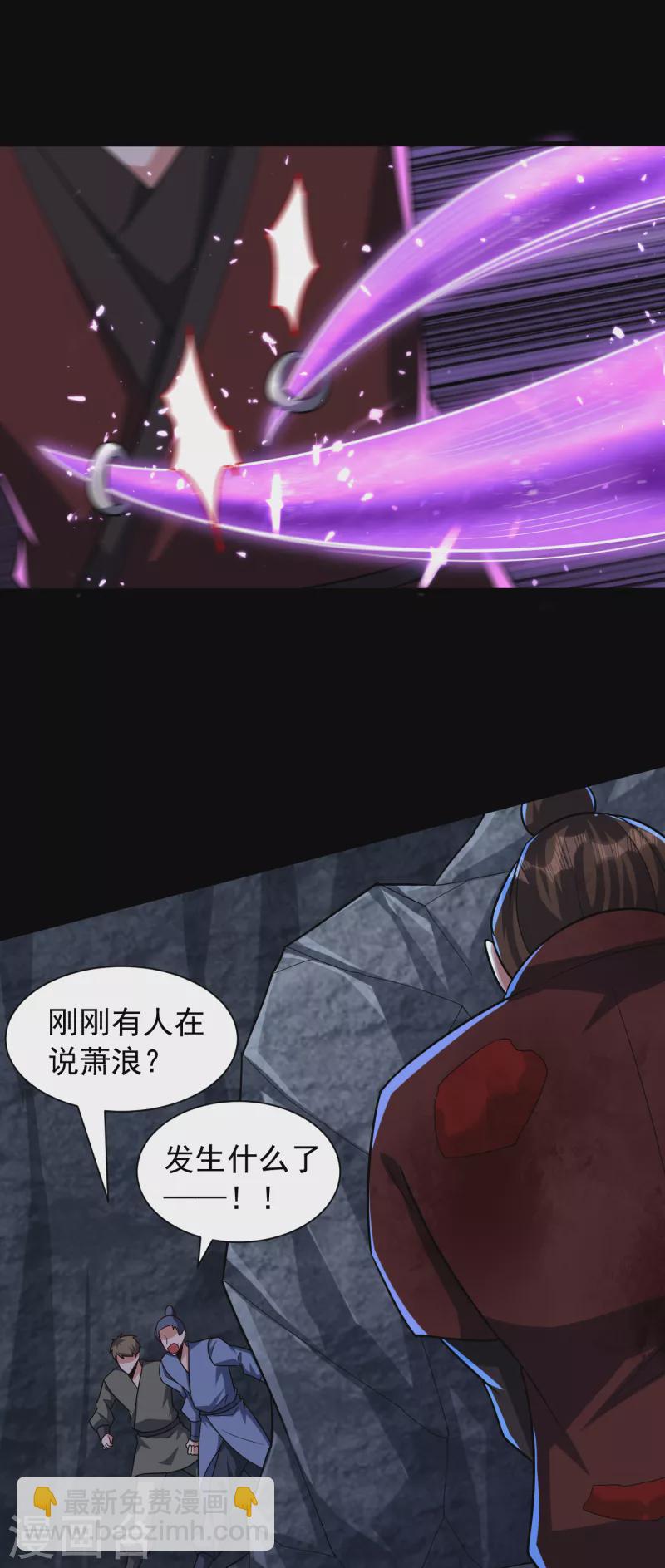 第240话 小妹妹就你一个人吗-第245话