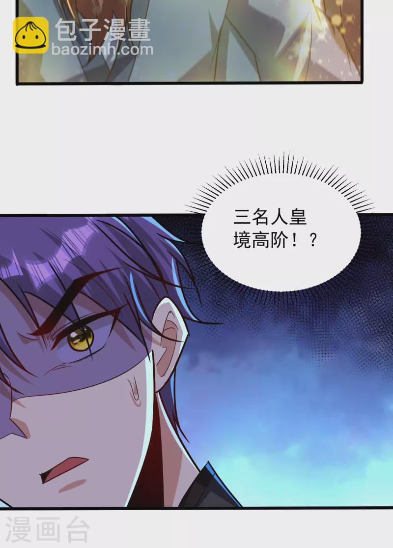 第242话 快逃！幼稚！-第247话