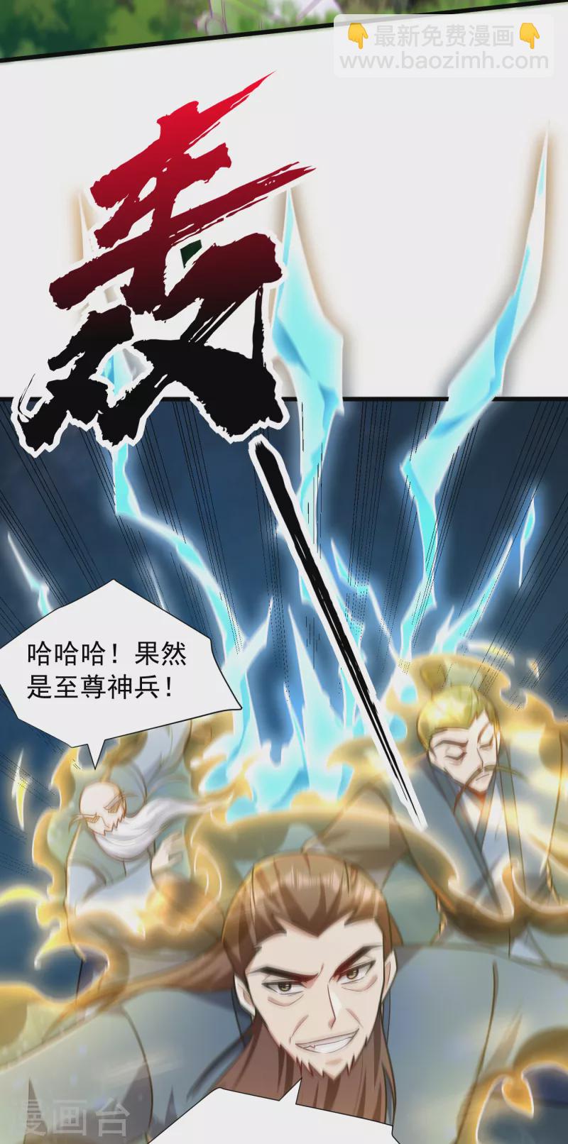 第242话 快逃！幼稚！-第247话