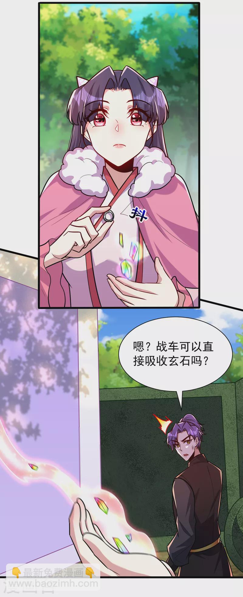 第242话 快逃！幼稚！-第247话