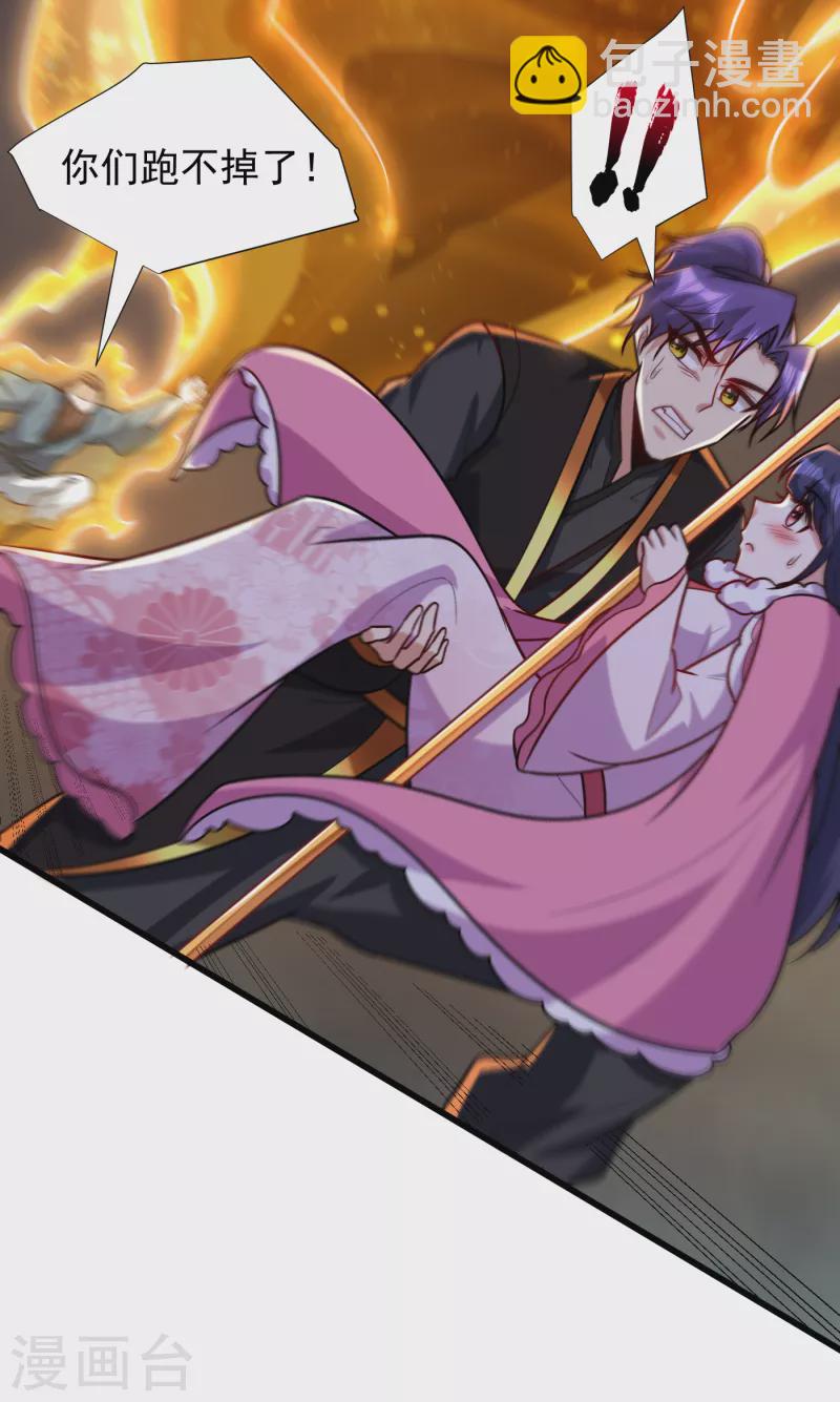 第242话 快逃！幼稚！-第247话