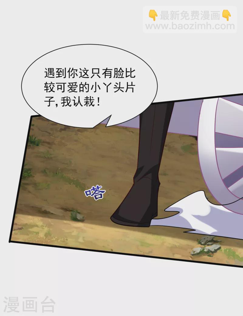 第242话 快逃！幼稚！-第247话