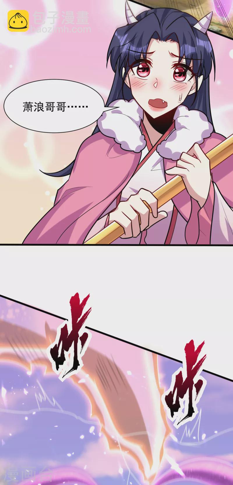 第242话 快逃！幼稚！-第247话