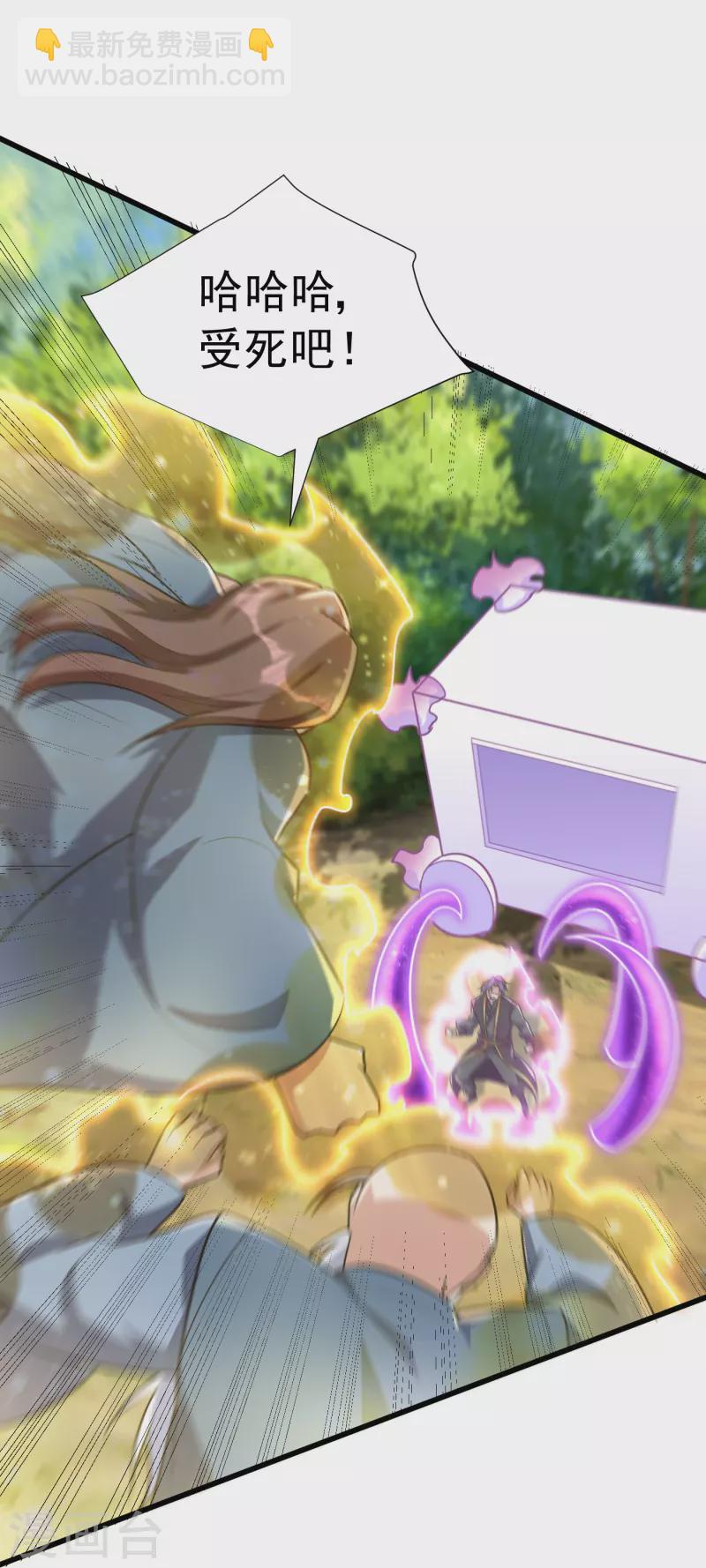 第242话 快逃！幼稚！-第247话