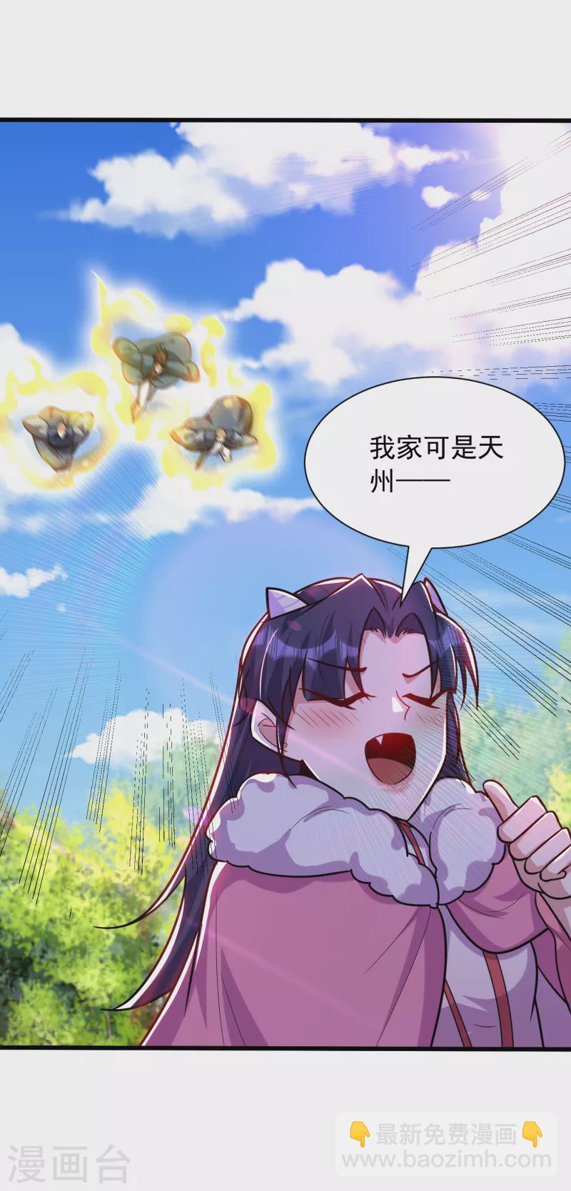 第242话 快逃！幼稚！-第247话