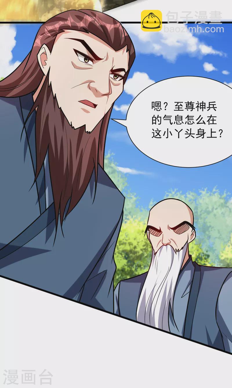 第242话 快逃！幼稚！-第247话
