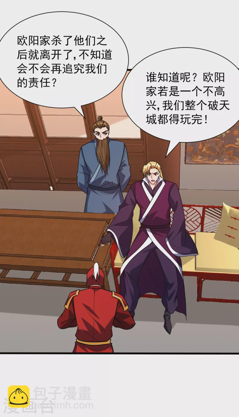 第244话 神魂版多重影分身？-第249话