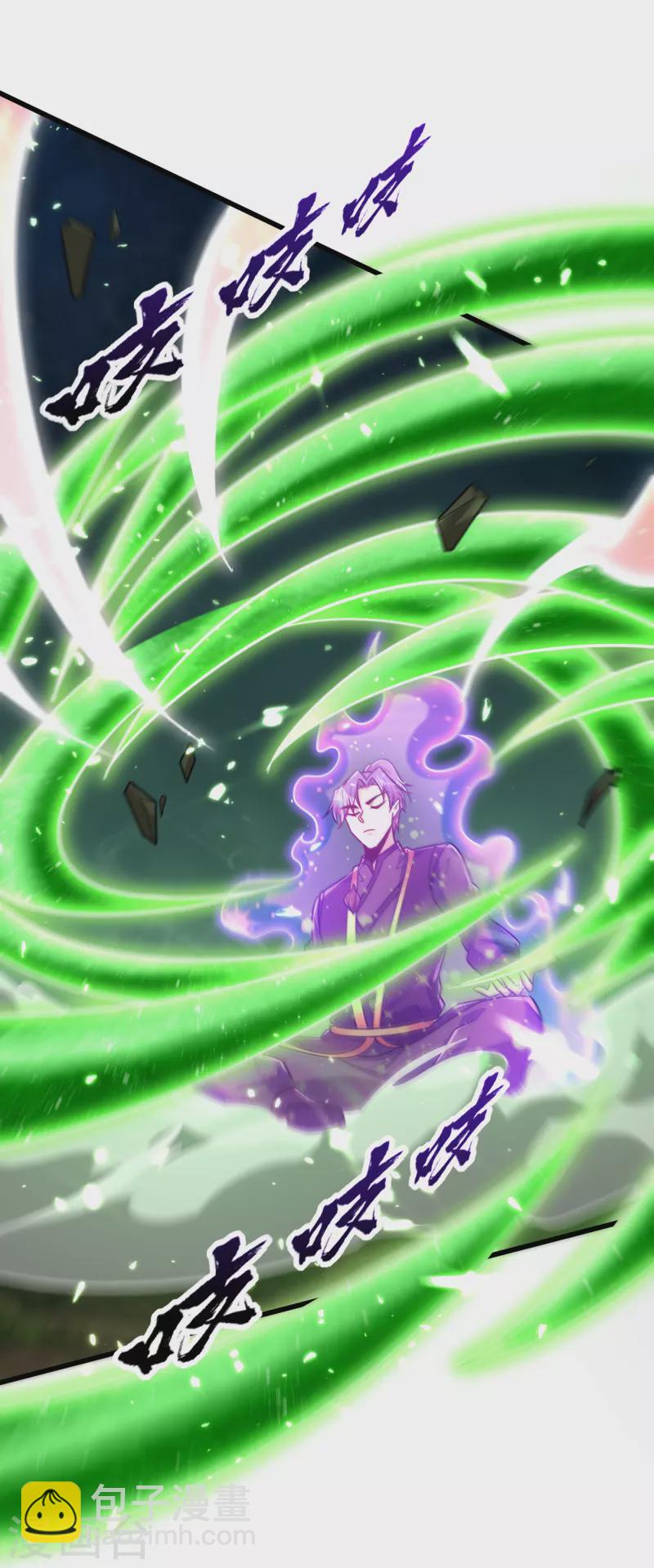 第244话 神魂版多重影分身？-第249话