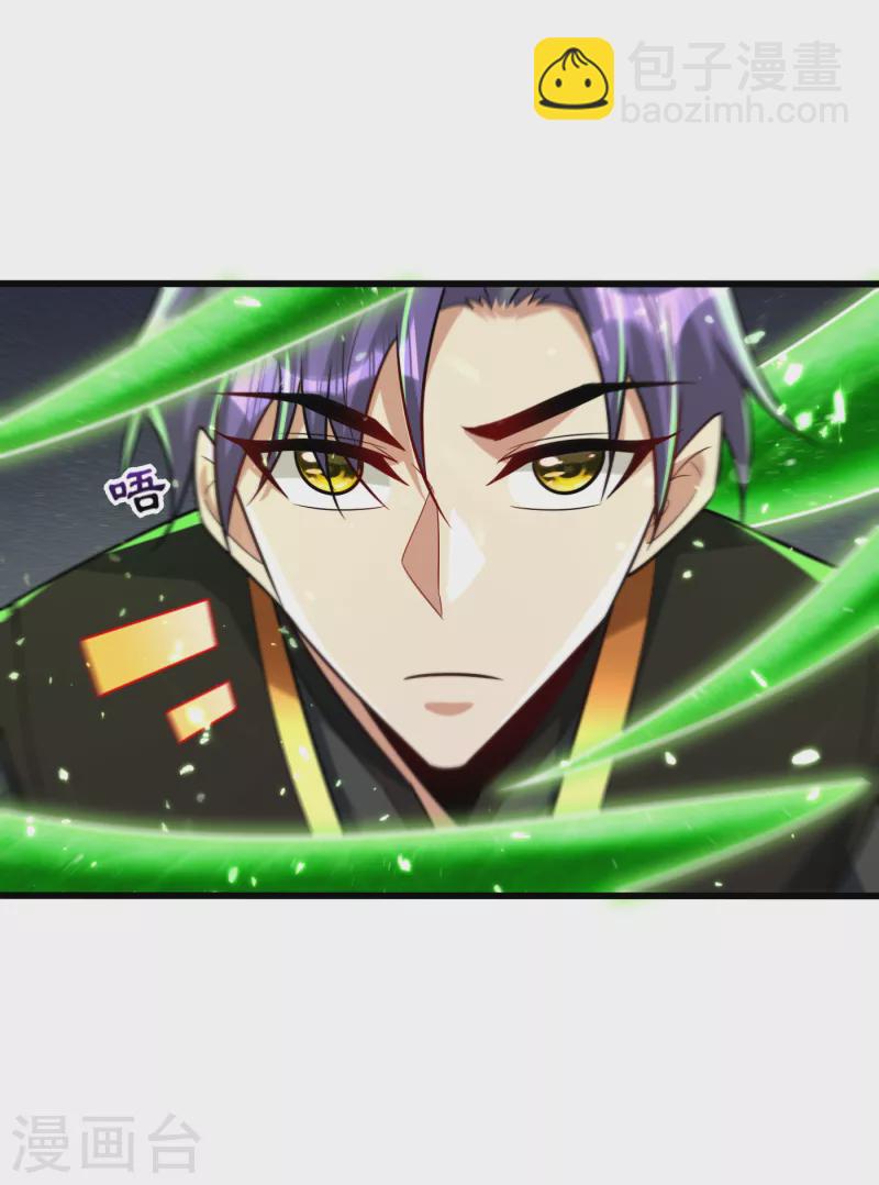 第244话 神魂版多重影分身？-第249话