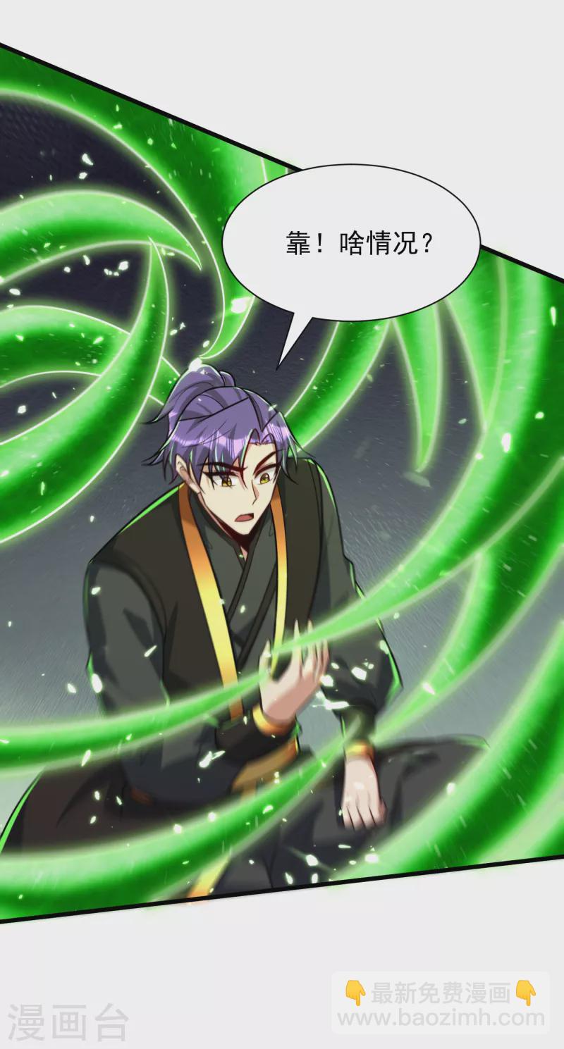 第244话 神魂版多重影分身？-第249话