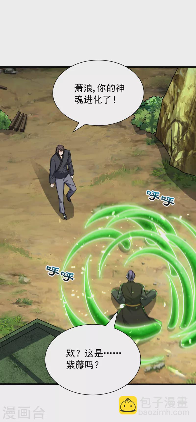第244话 神魂版多重影分身？-第249话