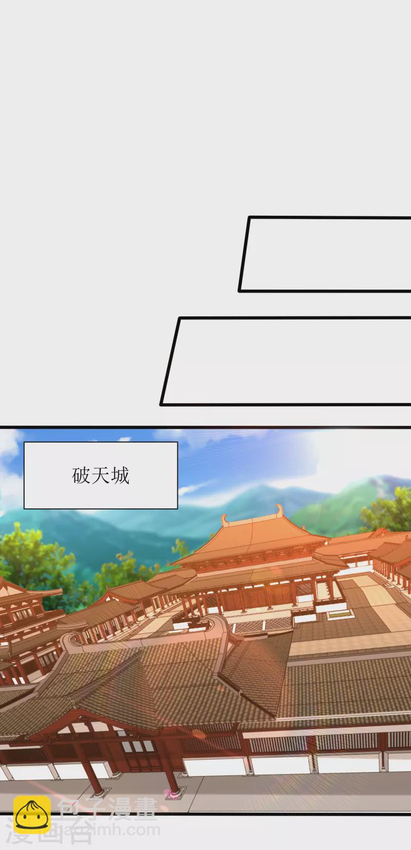 第244话 神魂版多重影分身？-第249话