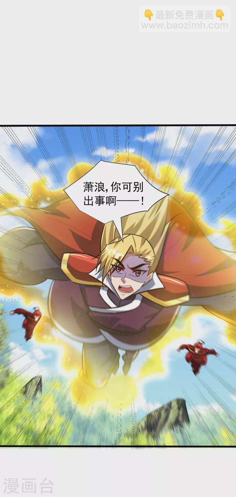 第246话 你不是很威风吗？！-第251话