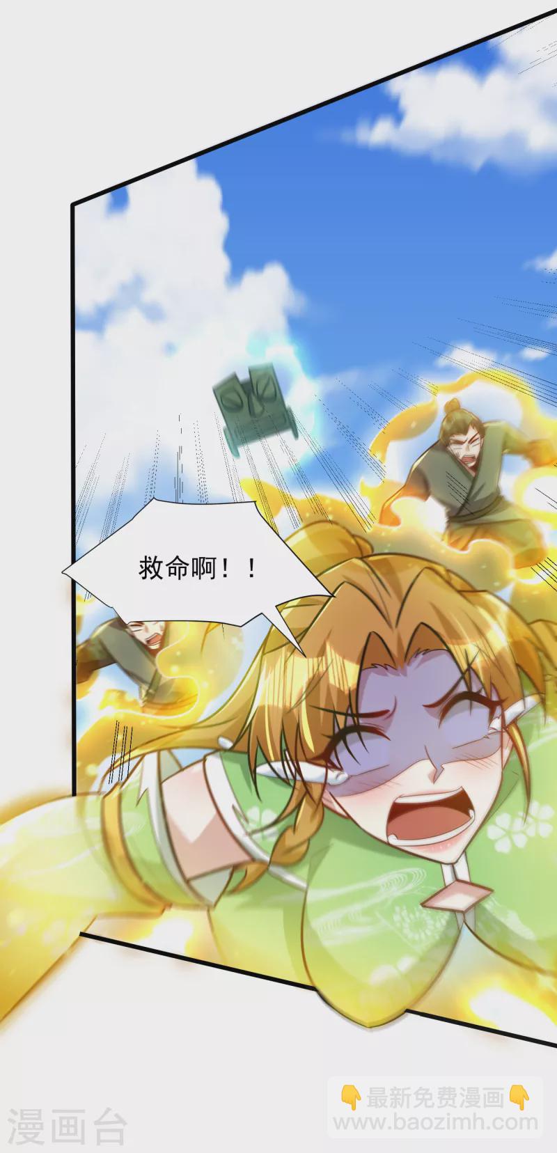 第246话 你不是很威风吗？！-第251话