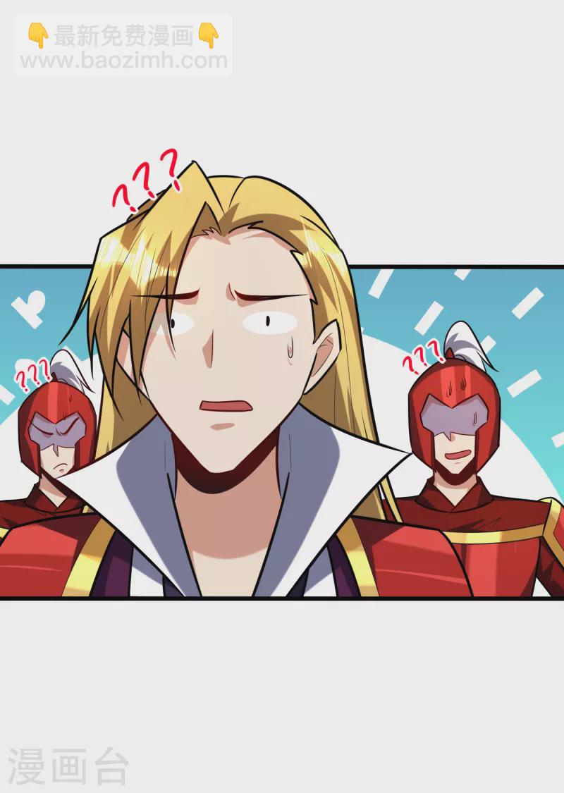 第246话 你不是很威风吗？！-第251话