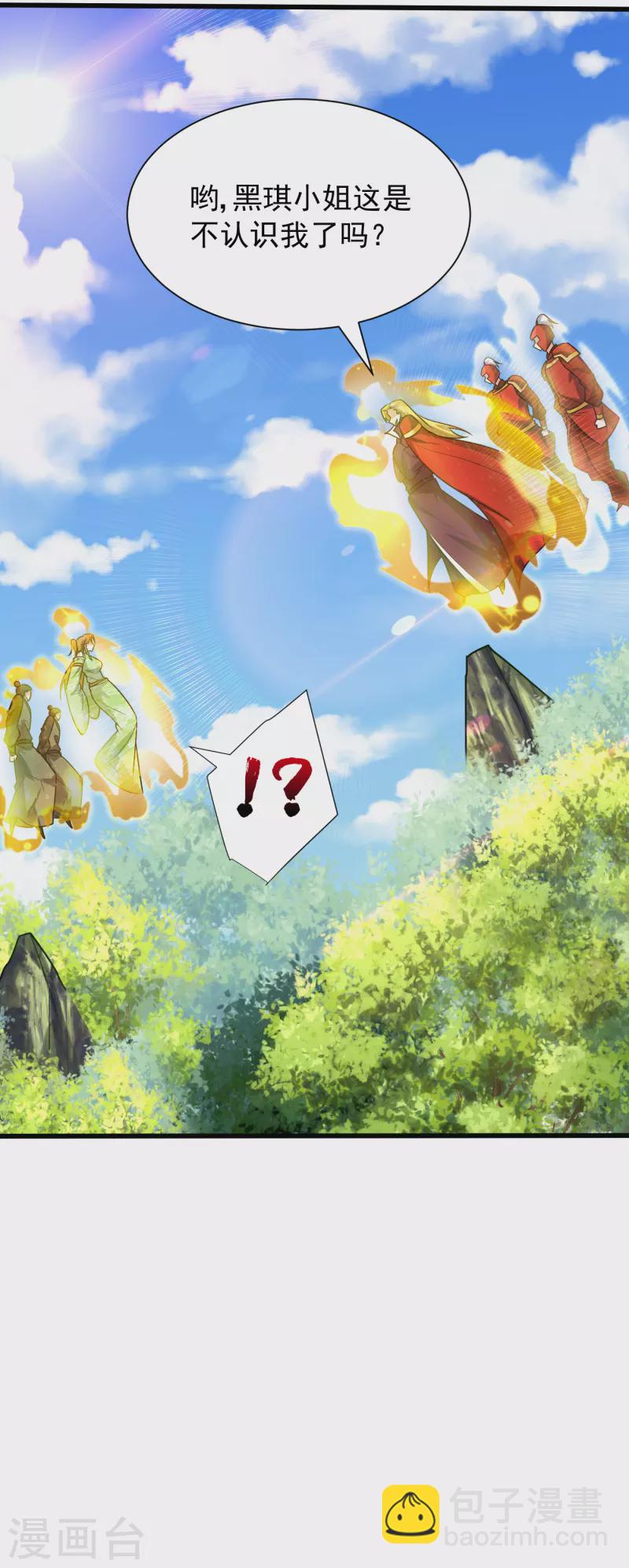 第246话 你不是很威风吗？！-第251话