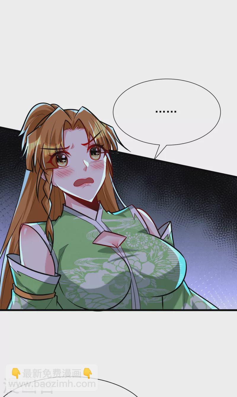 第246话 你不是很威风吗？！-第251话