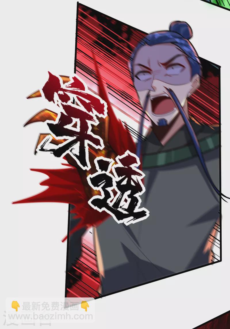 第246话 你不是很威风吗？！-第251话