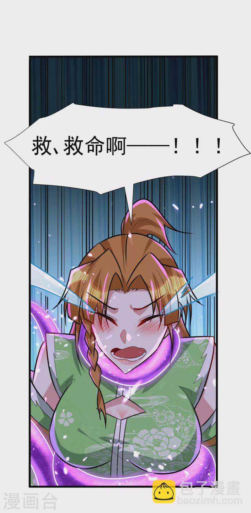 第246话 你不是很威风吗？！-第251话