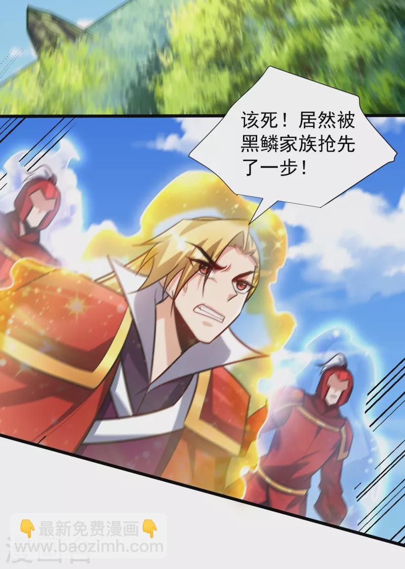 第246话 你不是很威风吗？！-第251话