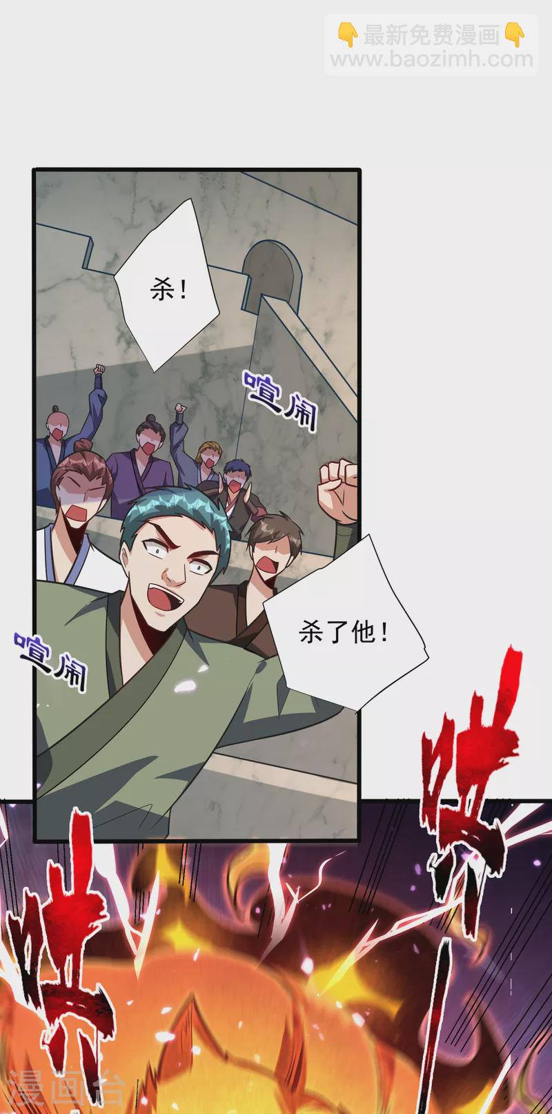 第248话 我要去死斗！-第253话