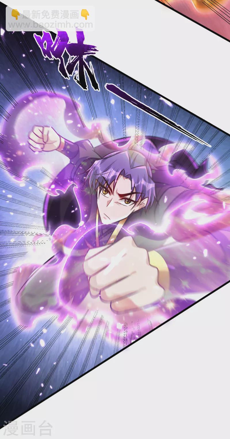 第248话 我要去死斗！-第253话