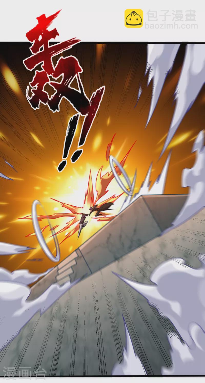 第248话 我要去死斗！-第253话
