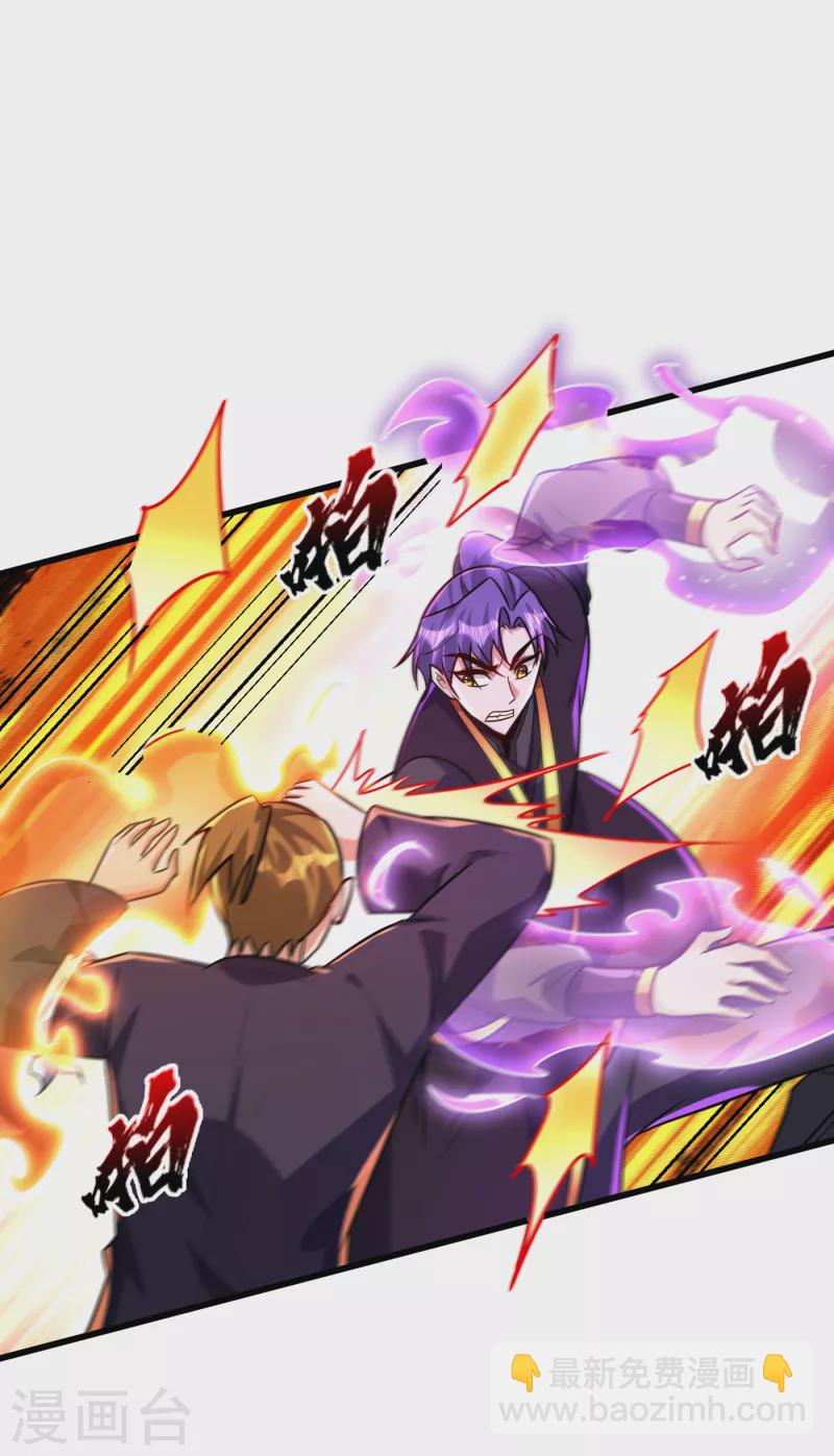 第248话 我要去死斗！-第253话
