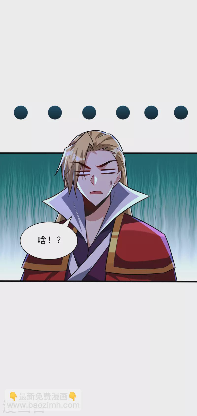 第248话 我要去死斗！-第253话
