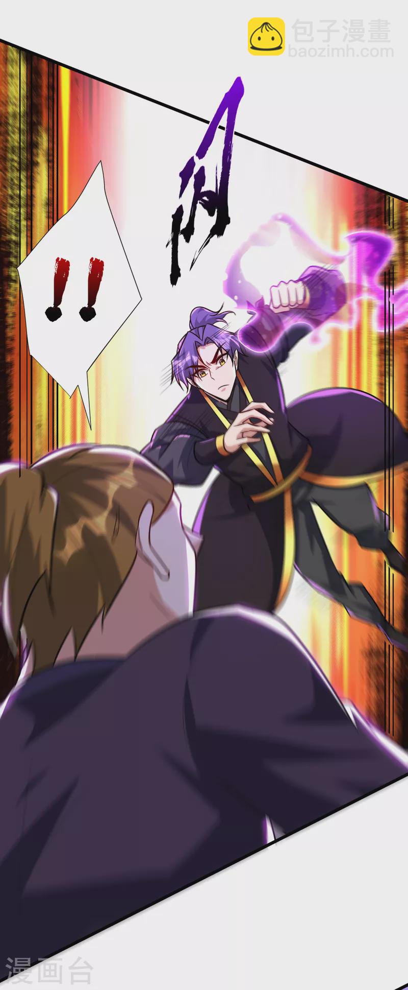 第248话 我要去死斗！-第253话