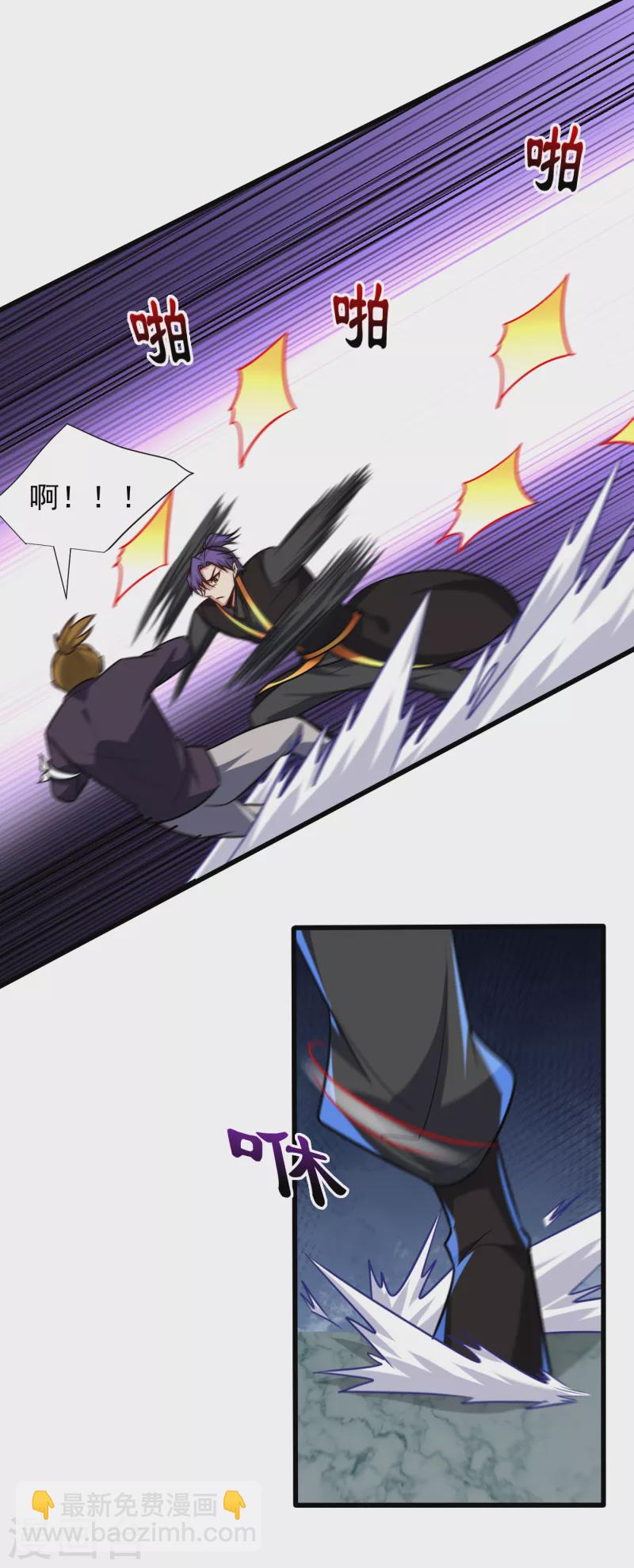 第248话 我要去死斗！-第253话