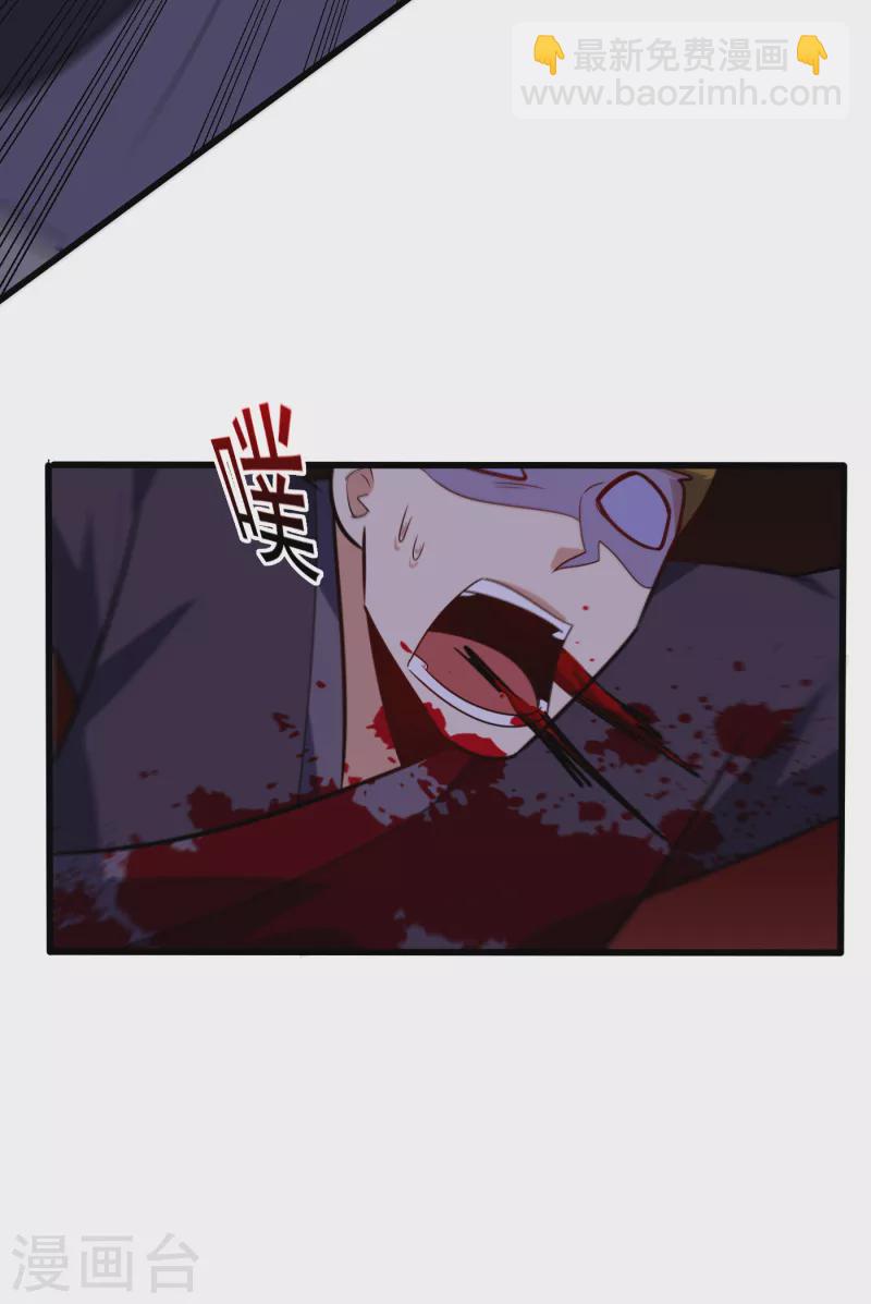 第248话 我要去死斗！-第253话