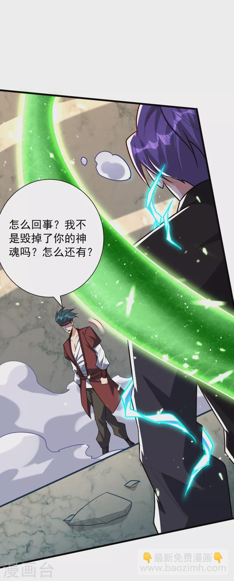第250话 这场比赛不公平！-第255话