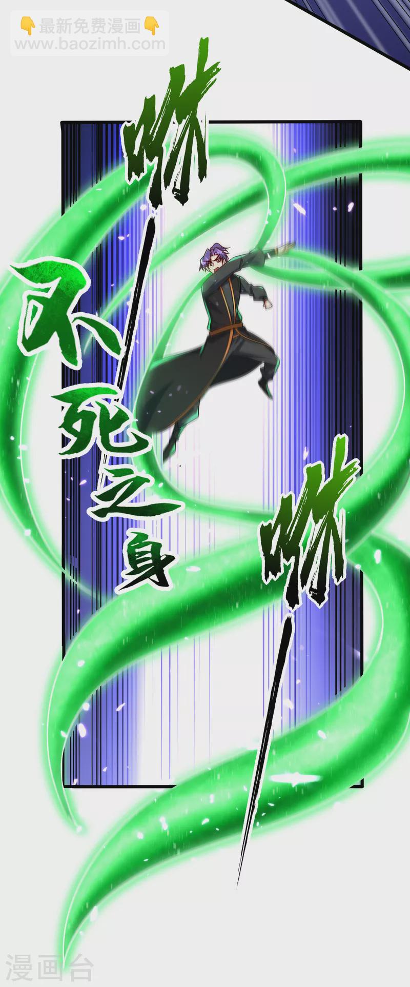 第250话 这场比赛不公平！-第255话