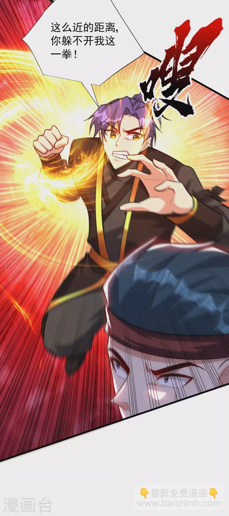第250话 这场比赛不公平！-第255话
