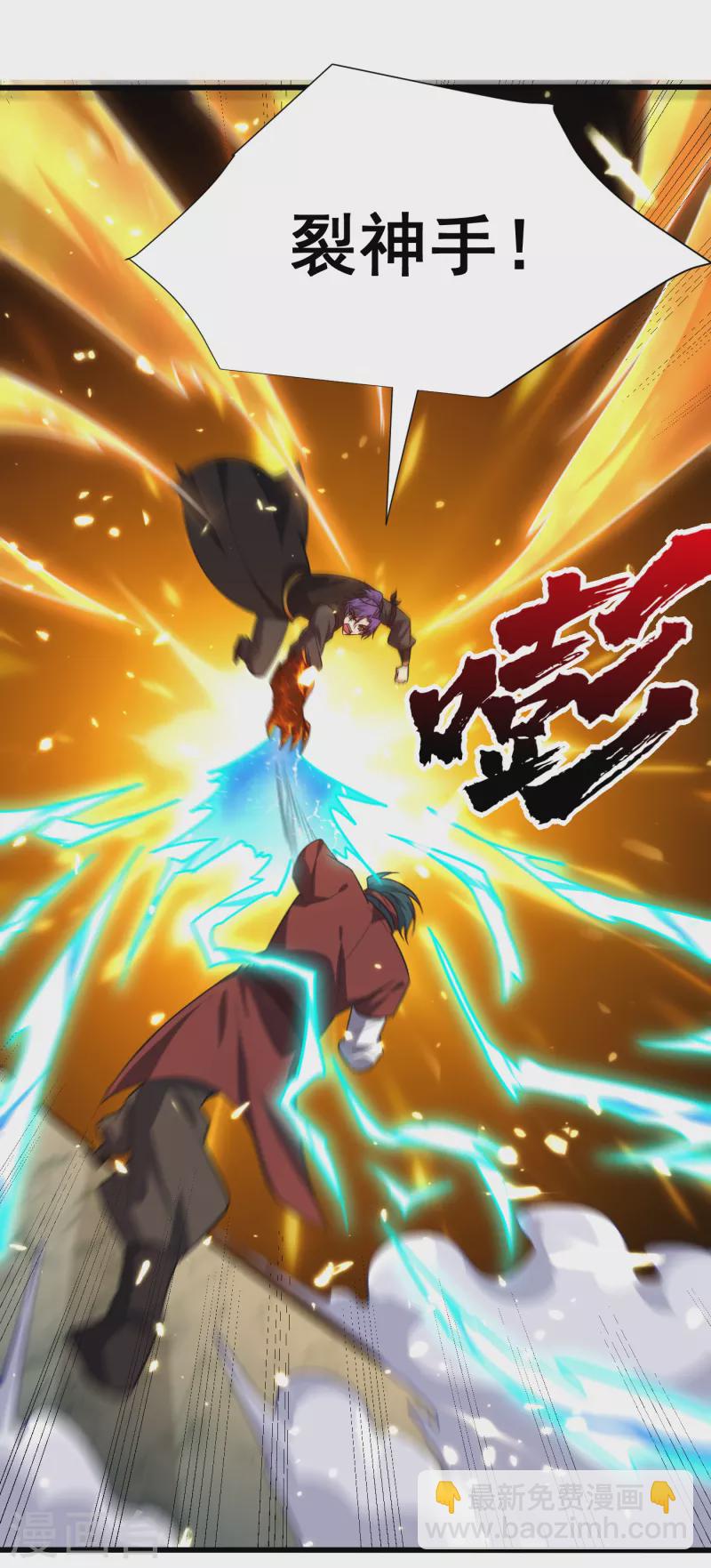 第250话 这场比赛不公平！-第255话