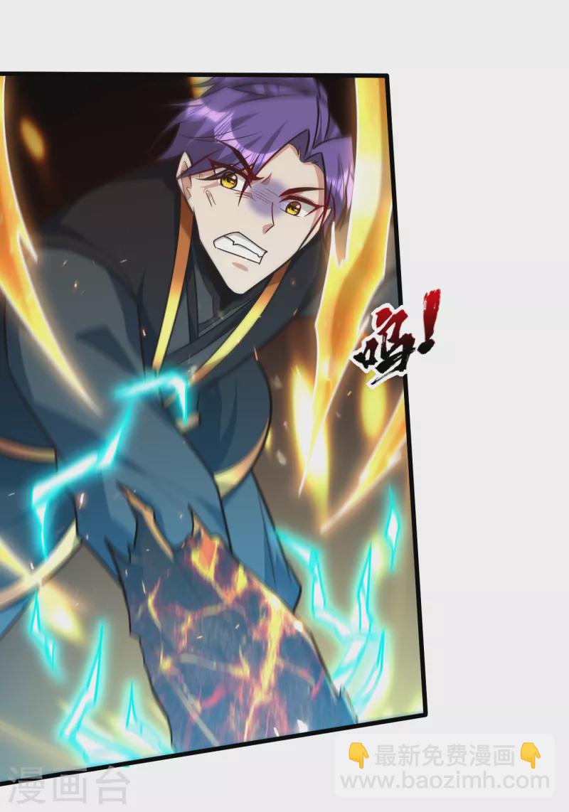 第250话 这场比赛不公平！-第255话