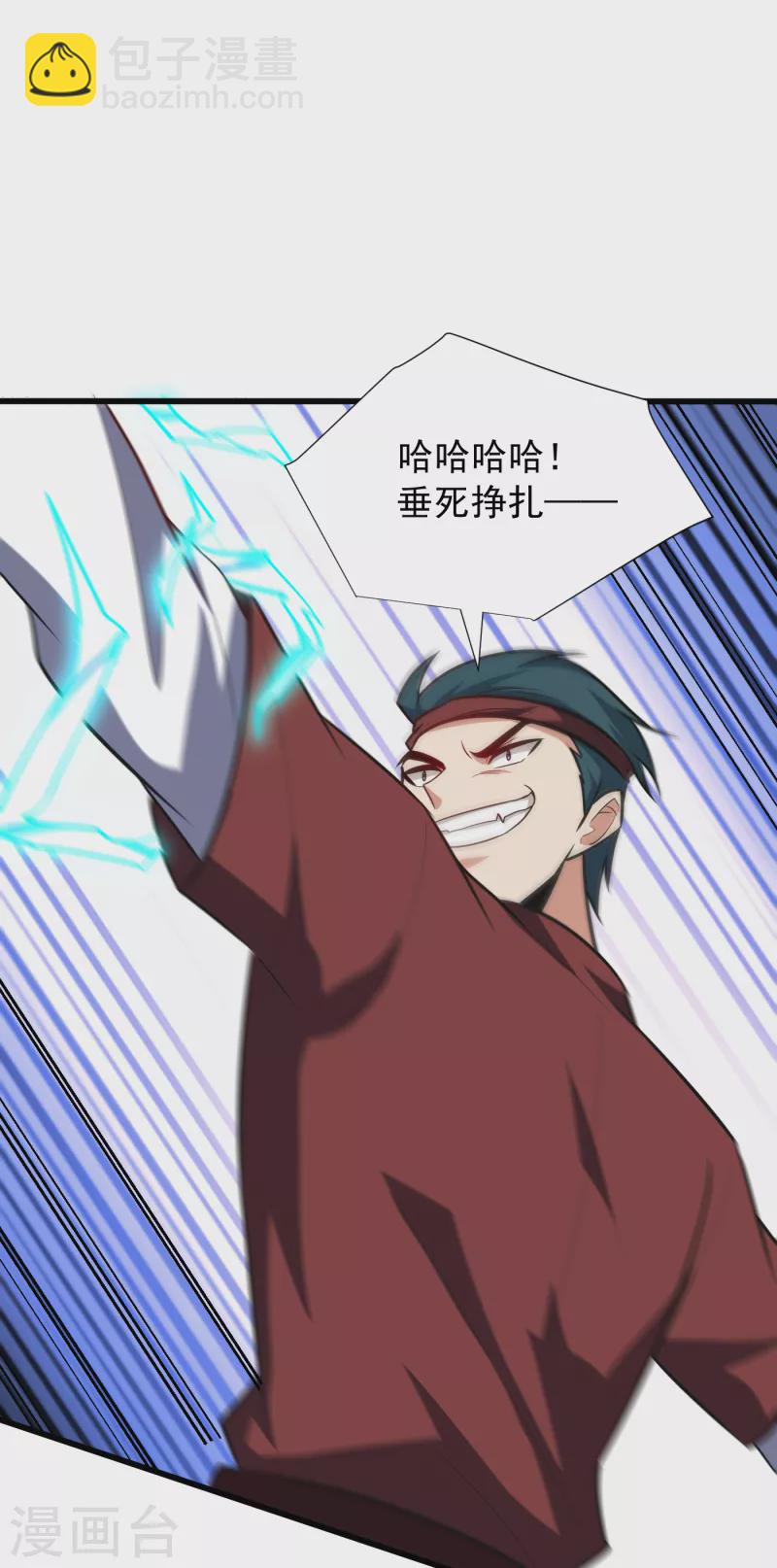 第250话 这场比赛不公平！-第255话