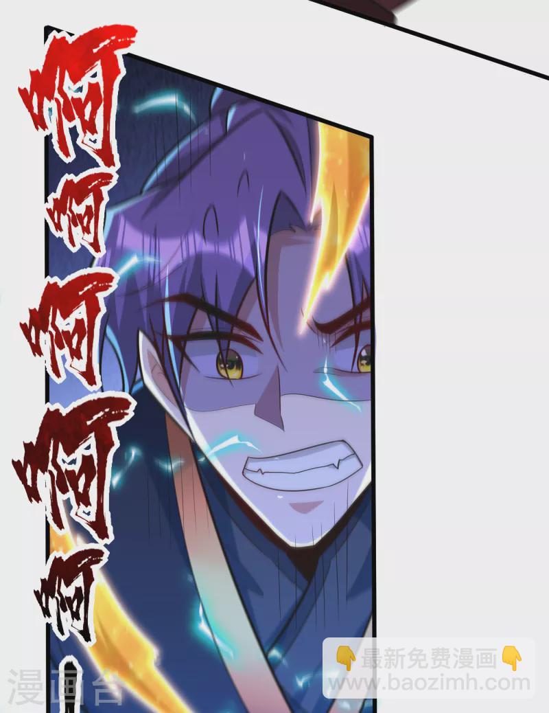 第250话 这场比赛不公平！-第255话
