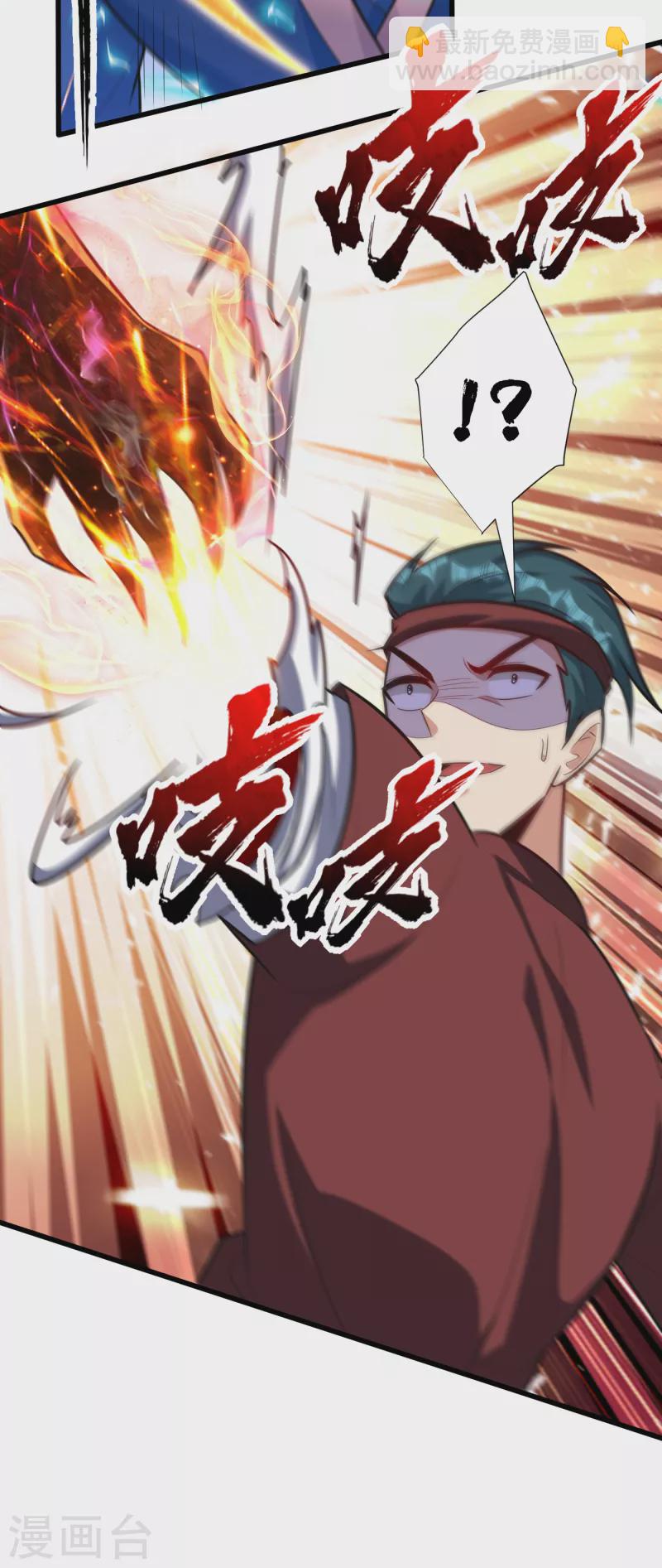 第250话 这场比赛不公平！-第255话