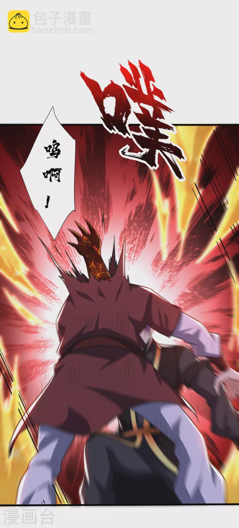 第250话 这场比赛不公平！-第255话