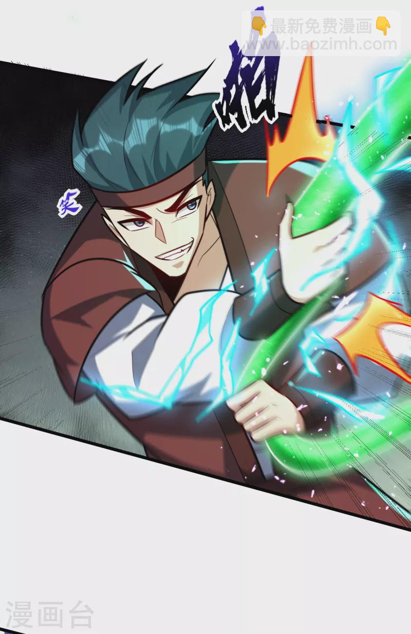 第250话 这场比赛不公平！-第255话