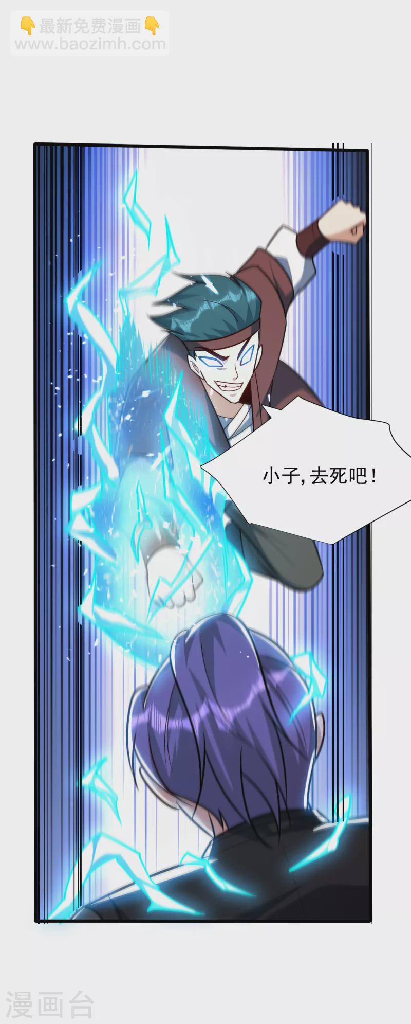 第250话 这场比赛不公平！-第255话