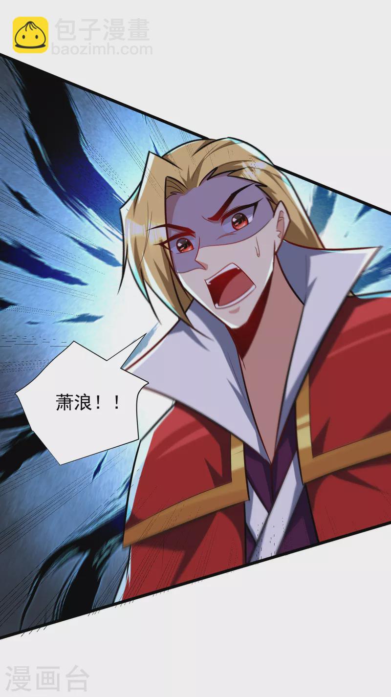 第250话 这场比赛不公平！-第255话