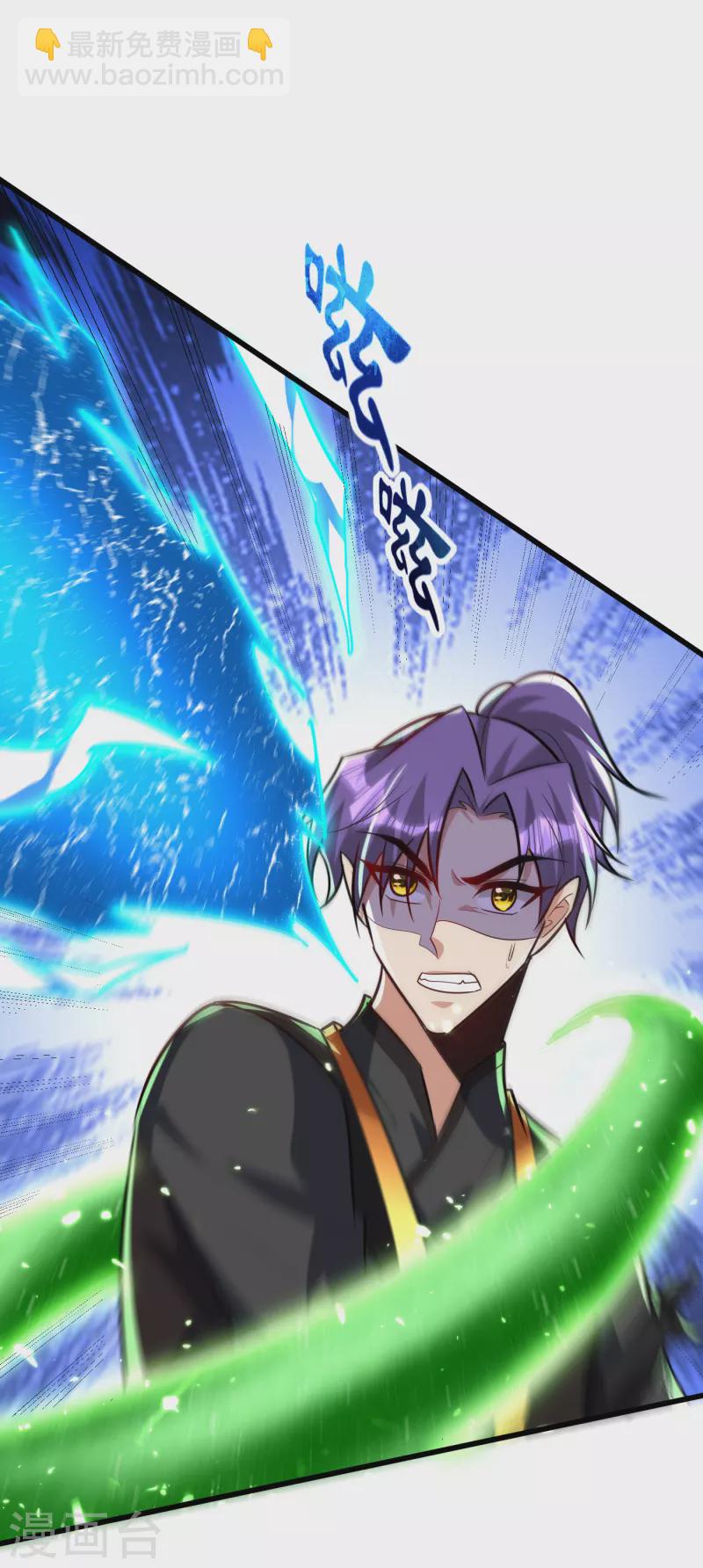 第250话 这场比赛不公平！-第255话